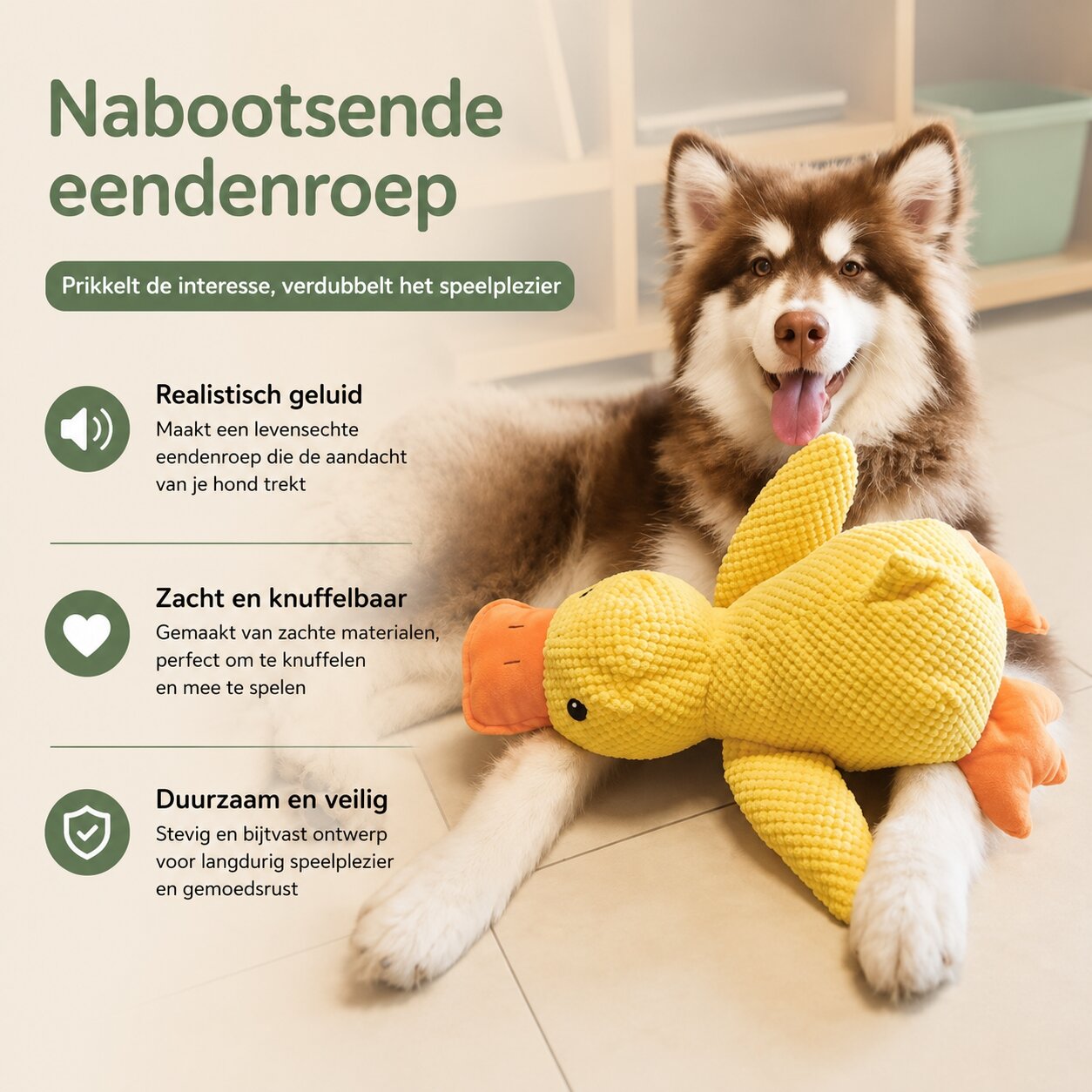 Viervoetje™ Eend Kauwspeeltje